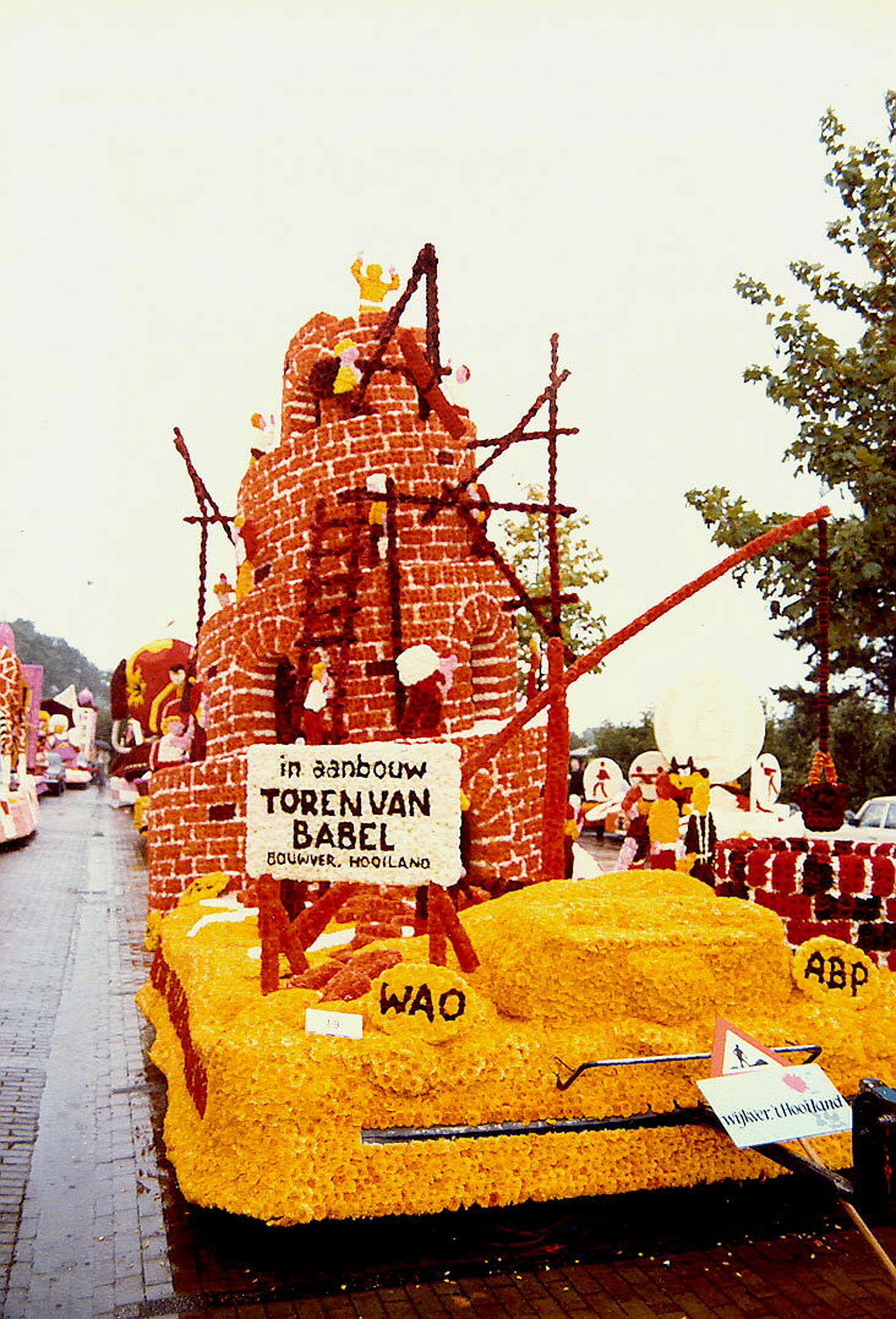 1984 Babylonische Spraakverwarring 03