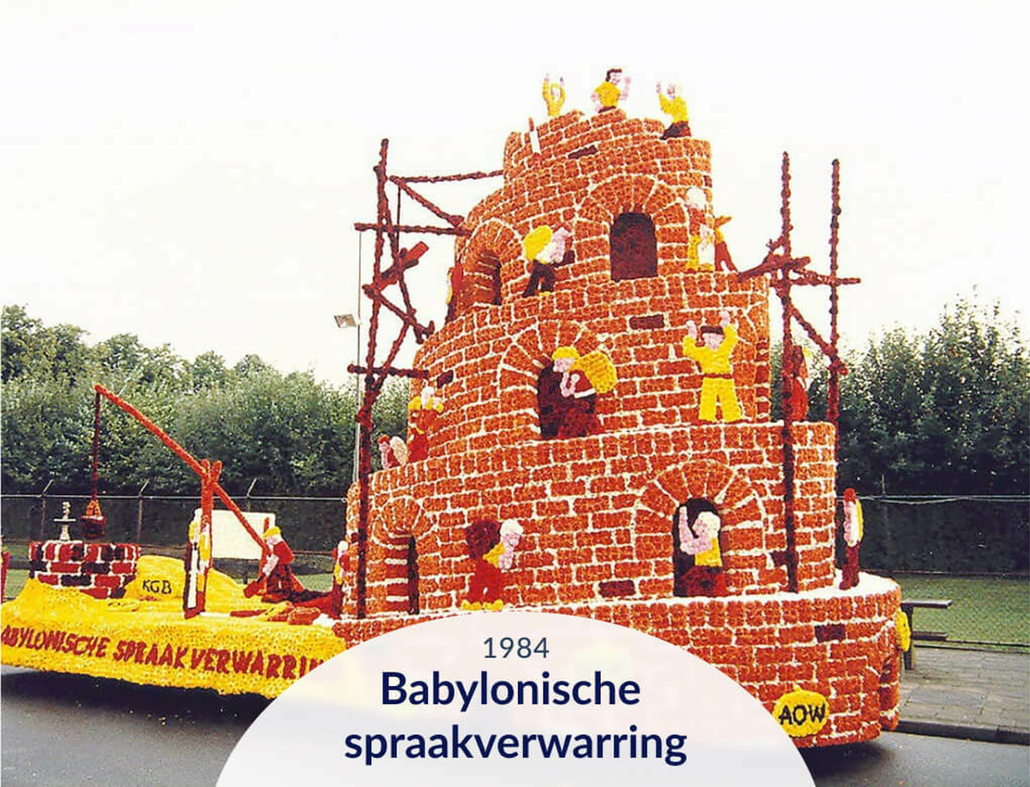 Hooiland carrousel card 03